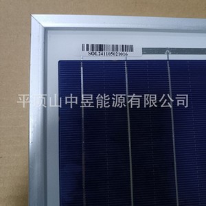 แผงโซลาร์เซลล์แบบหลายผลึก 250W 265W 270W 280W ขนาดเซลล์ 156.75 มม. x 156.75 มม. สำหรับใช้ในบ้าน - Product Image 2