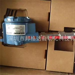 Sonda de Sensor de Temperatura 644HAE5J6XA Serie 644 con Transmisor para Uso Industrial - Product Image 2