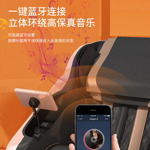 Mingrentang Full Body Massage <b>Chair</b> 61 Airbags SL Guide Rail <b>Zero</b> <b>Gravity</b> Kneading Therapy - Product Image 1