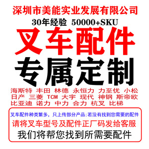 Élément de filtre à huile hydraulique pour chariot élévateur Toyota, pièces de réparation pour machines neuves - Product Image 4