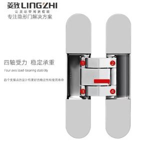 Charnières de porte cachées réglables en 3D, charnières croisées dissimulées pour portes en bois - Product Image 3