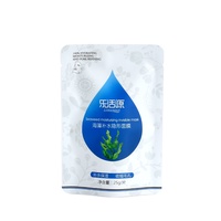 Ventes directes d'usine sacs d'emballage de masque de plante naturelle personnalisés sacs de thermoscellage en plastique laminé coloré en papier d'aluminium