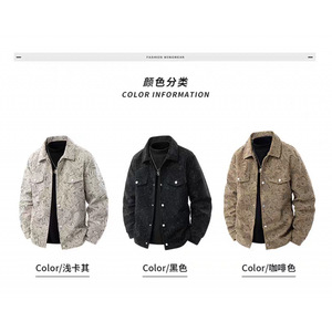 Giacca Bomber a Maniche Lunghe Primaverile e Autunnale per Uomo, Abbigliamento Casual in Poliestere per Giovani e Mezza Età - Product Image 5