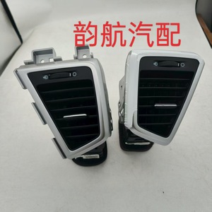 Rejillas de Ventilación del Tablero de Hyundai Tucson 97480F8000 97490F8000 Para Modelos 15-18 - Product Image 4
