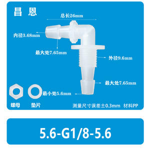 Ensemble complet de raccords rapides pour tuyau flexible en PP 5.6-G1/8-5.6 avec coude fileté, insert en plastique, écrou et rondelle - Product Image 2