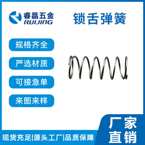 สปริงอัดรุ่ยจิง ขนาดเส้นลวด 0.3-2.0 มม. รับน้ำหนัก 1-100 ปอนด์ สำหรับรถยนต์ ผลิตตามสั่ง - Product Image 5