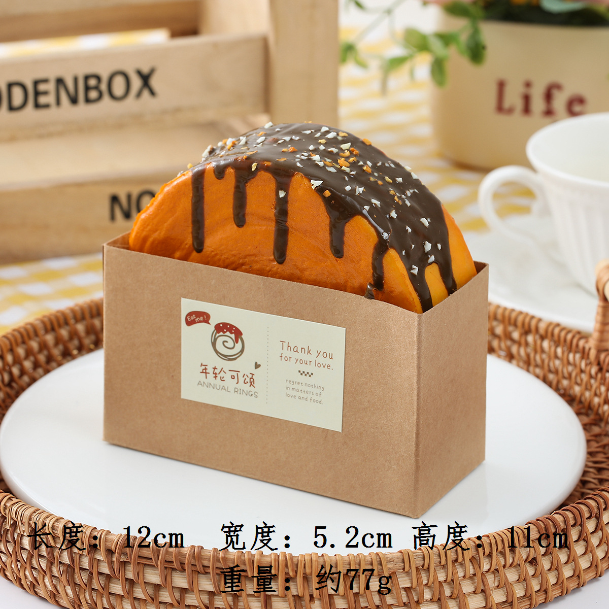 Les anneaux annuels de confiture de couleur curry peuvent louer le pain