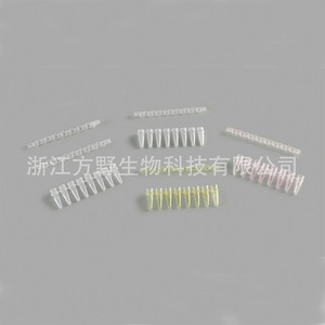 Katano PCR 8 Tubos en Tira de 0.2ml con Tapa Plana para Uso en Microplacas de Laboratorio - Product Image 3