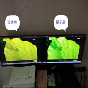 Die-cut mềm ẩm bằng chứng lượng tử Dot phim cho y tế hiển thị <span class=keywords><strong>mini</strong></span> LED backlighting điện thoại di động & thông minh xem sử dụng - Product Image 5