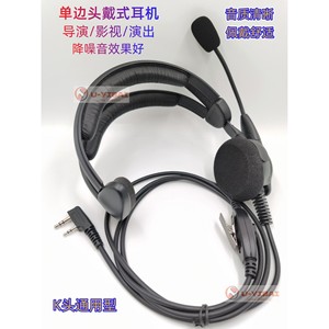 Auriculares para Walkie Talkie de un Solo Lado con Micrófono con Cancelación de Ruido, Brazo Giratorio de 270 Grados, Accesorios de Audio Anti-Interferencia - Product Image 4