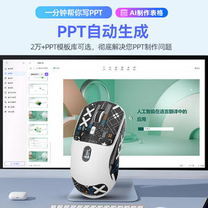 Zero Point V21 Ai Voice Mouse 73.3g Tri Mode Bluetooth Optique pour présentation et écriture de PPT - Product Image 3