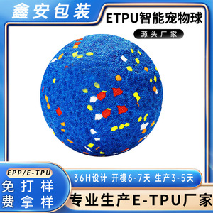 Jouet à mâcher pour animaux de compagnie, boule de dentition ronde colorée non toxique, jouet interactif pour chien de taille moyenne, bleu - Product Image 4