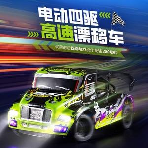 Camion monstre RC électrique 4x4 tout-terrain EPT 2,4 GHz haute vitesse 1/16 avec chargeur, télécommande et feux de remorque - Product Image 6