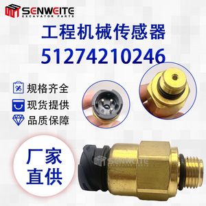 เซ็นเซอร์วัดแรงดันน้ำมันสำหรับคนงาน 51274210246 สำหรับรถตักล้อยางไฟฟ้า เครื่องจักรก่อสร้าง ความเข้ากันได้สูง - Product Image 3