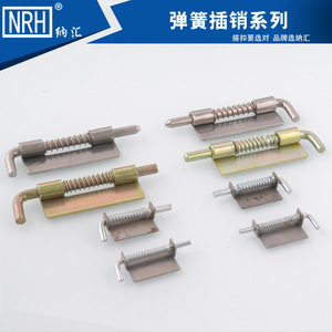 Nrh Nahui Spring Plinth Pin 7955 Acier inoxydable 304 pour quincaillerie de loquet de porte de boîtier électrique - Product Image 4