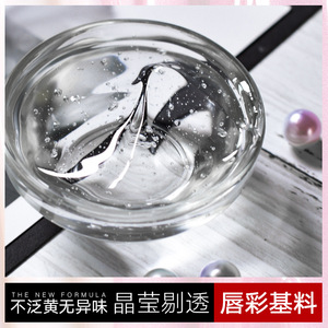 Crystal <b>Clear</b> Lip <b>Gloss</b> Base 1000g High Purity Moisturizing DIY Makeup Product - Product Image 4