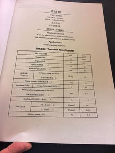 Carta per Bibbia in pasta <span class=keywords><strong>di</strong></span> legno non patinata, colore bianco naturale <span class=keywords><strong>crema</strong></span>, 28g, 32g, 36g, 40g, 45g, 30 gsm, formato A4 - Product Image 4