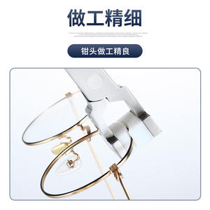 Pince à courbure de lentille Cleopatra en acier inoxydable antidérapante pour la réparation de montures de lunettes métalliques - Product Image 2