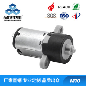 Moteur à engrenages planétaires en plastique sur mesure de 10 mm de diamètre extérieur M10, 3,0 V, 60 tr/min, micromoteur pour composants électroniques, vente en gros - Product Image 4