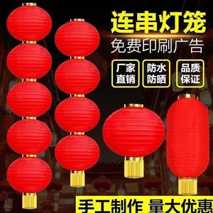 Guirnaldas de Luces LED con Péptidos Xi de 8 Pulgadas, 10 Piezas, Rojas, Decoraciones de Año Nuevo para Exteriores, Luces Plegables Resistentes a la Decoloración - Product Image 4