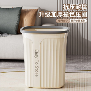 <b>Large</b> Household Trash Can 12L Plus Rectangular Indoor Waste <b>Bin</b> Easy To Store Living Room Kitchen Bathroom Use - Product Image 3