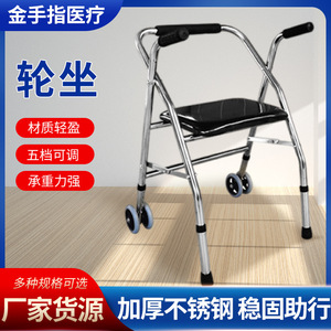 Foldable Stainless Steel <b>Walker</b> With Silent Wheels For Elderly And <b>Disabled</b> Mobility Aid - Product Image 3