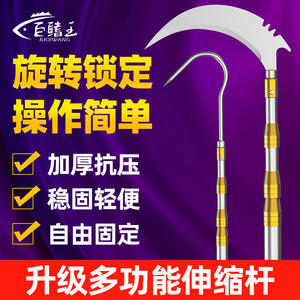 Perche de nettoyage télescopique en acier inoxydable pour usage domestique avec conception extensible et applications multifonctionnelles - Product Image 3