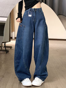 <span class=keywords><strong>Jeans</strong></span> Larghi da <span class=keywords><strong>Donna</strong></span> Personalizzati in Denim di Cotone Scuro Effetto Invecchiato, Vita Alta, Gamba Larga, Stile Retrò Streetwear con Bottoni e Curve - Product Image 5