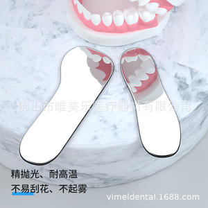 Miroir intra-oral de photographie dentaire double face en verre, réflecteur dentaire, ensemble de 5 pièces pour épaississement dentaire orthodontique haute définition - Product Image 2