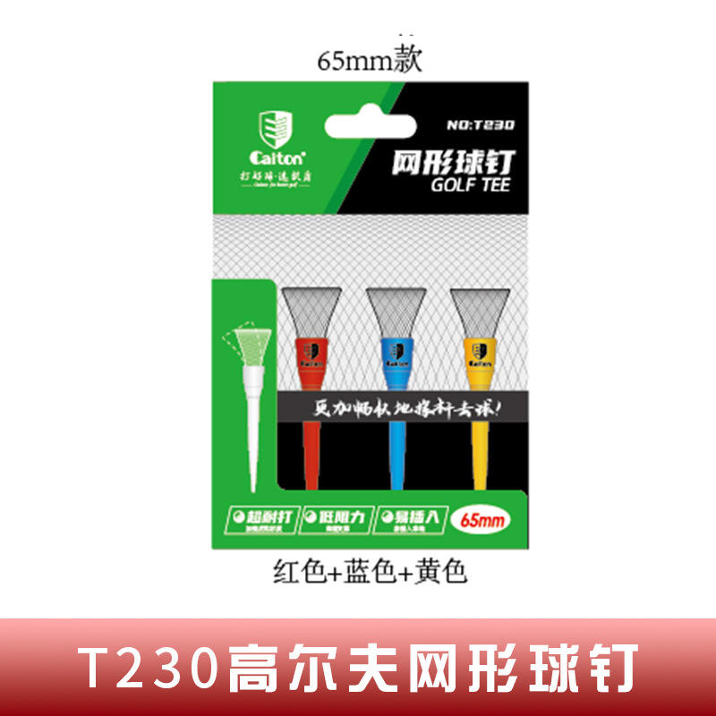 Goujons à billes en maille T230 65mm rouge bleu jaune