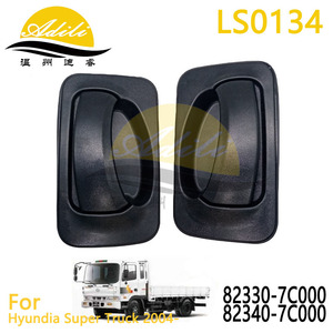 มือจับประตู Adili รุ่น LS0134 สีดำ พลาสติกผสมโลหะ สำหรับรถบรรทุกฮุนไดขนาดกลาง-หนัก ด้านหน้า ซ้าย-ขวา อะไหล่ทดแทน - Product Image 4