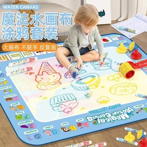 Juguete Mágico de Lienzo de Agua, Tablero de Dibujo para Pintar con Agua, Manta de Graffiti Mágica de Colores, Libro de Dibujo con Agua, Juguete para Niños - Product Image 5