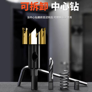 ดอกสว่านสแตนเลสสีทองความเร็วสูง พร้อมตัวนำทางในตัวสำหรับเจาะรูบนแผ่นโลหะ เครื่องเจาะรูไฟฟ้า - Product Image 5