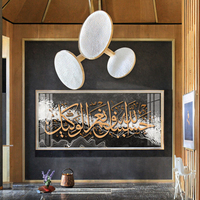 Art mural islamique en or Allah, calligraphie arabe classique, écologique, décoration intérieure, peinture sur toile en cristal, musulman