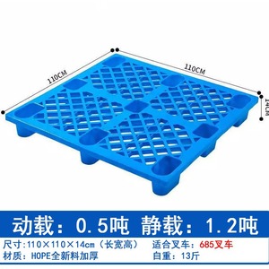 พาเลทพลาสติกแบบมีขาเก้าขา HDPE ความสูง 100 มม. รับน้ำหนัก 2.0 ตัน สำหรับใช้กับรถยกในคลังสินค้า จัดส่งโดยตรงจากโรงงาน - Product Image 3