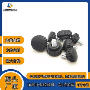Plastic Round Head Handle <b>Screws</b> M8x9 Galvanized Rubber Tip For Toolless Tightening Rail Transit Equipment - Product Image 3