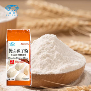 Prémélange de pâte à faible teneur en <span class=keywords><strong>gluten</strong></span>, farine de <span class=keywords><strong>blé</strong></span> pour pains vapeur <span class=keywords><strong>et</strong></span> pains moelleux, Halal, pour boulangerie musulmane <span class=keywords><strong>et</strong></span> restauration, 1 kg * 10 sacs par carton, vente en gros - Product Image 4
