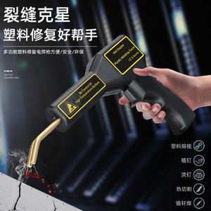 Nouvelle machine de réparation de pare-chocs en plastique automobile avec pistolet de soudage à chaud, tiges de soudage en plastique, goujons pour la réparation de patchs, outils de remise à neuf - Product Image 1