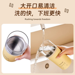 Douhe Electric Heating Cup 0.8L Keep Warm Office Mini <b>Tea</b> <b>Maker</b> With Automatic Shut Off - Product Image 1