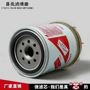 Filtre à carburant RuiDeLang R60P R60T pour Cummins Daewoo Mercedes Benz, séparateur d'eau et d'huile - Product Image 3