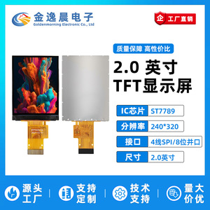 JYC 2.0" - ขั้วต่อ 22 พิน - หน้าจอ TFT LCD แบบสัมผัสจากด้านบน รุ่น ST7789 ความละเอียด 240x320 สี หน้าจอ 8 บิต อินเทอร์เฟซแบบขนาน SPI L1137 - Product Image 2