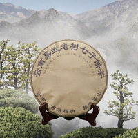 Thé Pu-erh cru de Yiwu, Yunnan, en galet de 357g, Sheng Pu-erh, thé noir pressé, emballage en sachet pour infusion quotidienne, vente en gros, cadeau