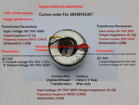 Transformateur audio toroïdal 100V 8 ohms pour système de sonorisation professionnel