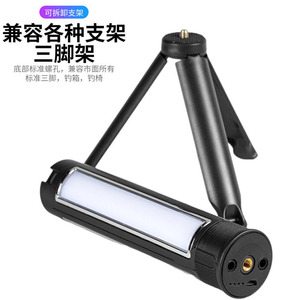 Lampe LED rechargeable pliable multifonctionnelle étanche pour diffusion en direct, maquillage, photographie et camping en extérieur - Product Image 3