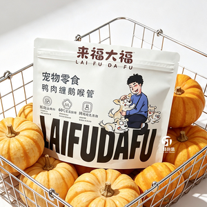 ถุงขนมสุนัขพิมพ์ลายดิจิตอลตามสั่ง ขนาด 100 กรัม 250 กรัม 500 กรัม แบบตั้งได้ ผลิตจากอลูมิไนซ์ พร้อมหน้าต่างใสและซิปล็อค - Product Image 5