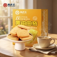 Biscuits au beurre de style chinois, croustillants et sucrés, saveur œuf, emballage en boîte, biscuits originaux, OEM, étiquette privée