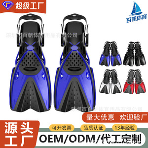 Aletas de Buceo Profesionales para Adultos, Ajustables, de Material PP, con Parte Superior de PVC, Rigidez Media, para Entrenamiento de Buceo - Product Image 1