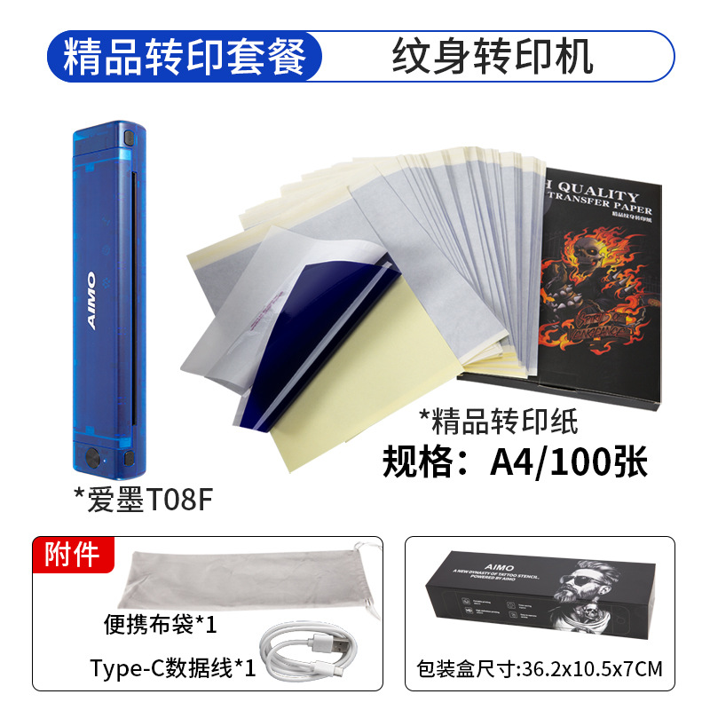 Aimolan + 100 fogli di carta transfer tipo A