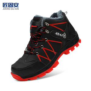 Calzado <span class=keywords><strong>de</strong></span> Seguridad Industrial con Puntera <span class=keywords><strong>de</strong></span> Protección, Parte Superior <span class=keywords><strong>de</strong></span> Microfibra, Entresuela Anti-perforación y Suela <span class=keywords><strong>de</strong></span> Goma Antideslizante para Trabajos <span class=keywords><strong>de</strong></span> Distribución en Almacenes - Product Image 1