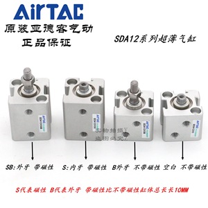 Cilindro Ultrafino AirTAC SDA12X30, Cuerpo de Acero Estándar, Amortiguador Ajustable, Tipo de Diafragma Magnético para Mano Derecha - Product Image 5